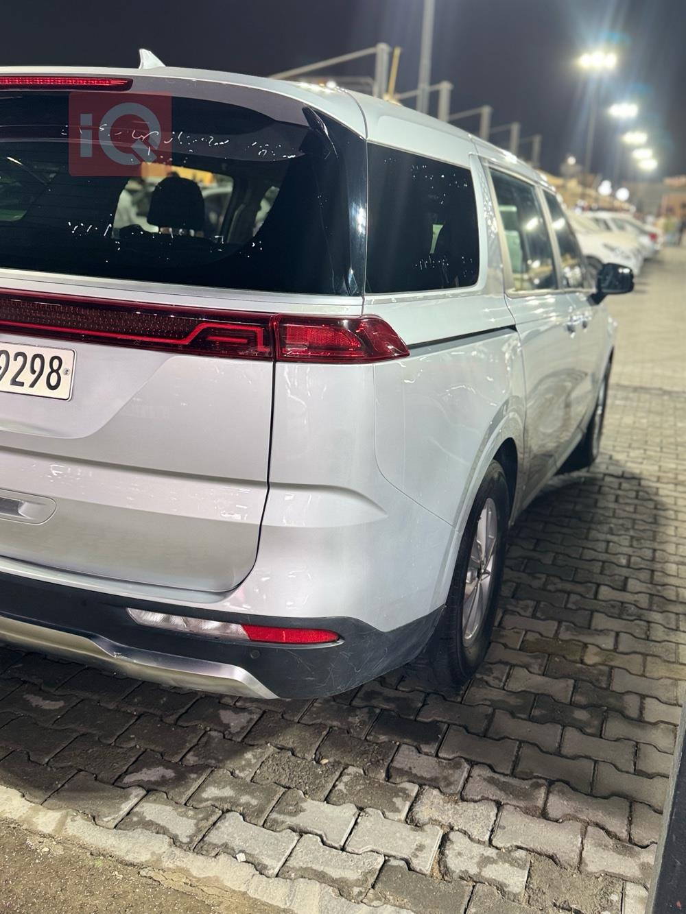 کیا کەرنیڤاڵ